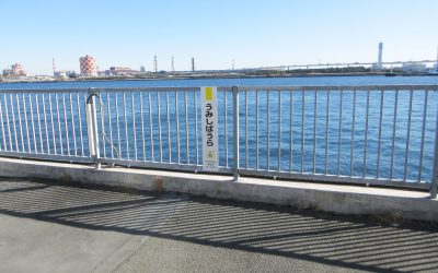 第18回鐡樂会「JR鶴見線乗車、曹洞宗大本山總持寺参拝」ご案内